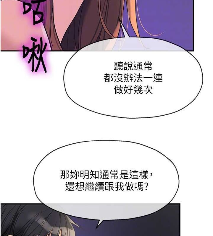 [Manhwa] Hole Grocery Store Plot, mature woman, big breasts#[134P]-74