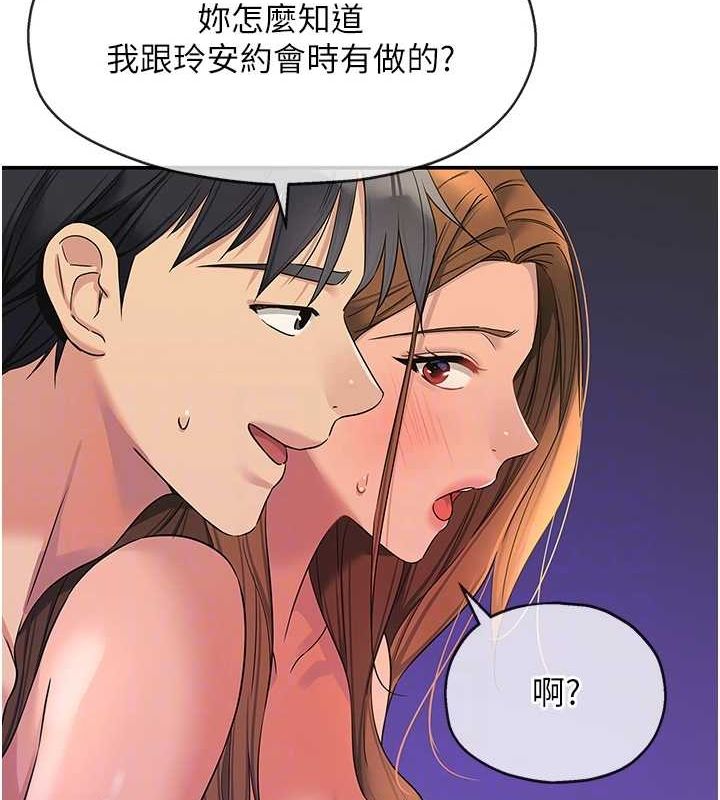 [Manhwa] Hole Grocery Store Plot, mature woman, big breasts#[134P]-79