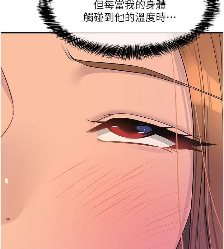 [Manhwa] Hole Grocery Store Plot, mature woman, big breasts#[134P]-8