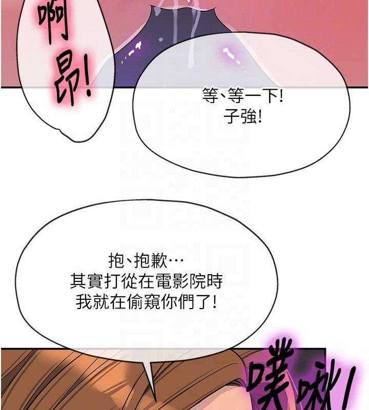 [Manhwa] Hole Grocery Store Plot, mature woman, big breasts#[134P]-85