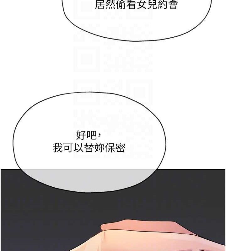 [Manhwa] Hole Grocery Store Plot, mature woman, big breasts#[134P]-87
