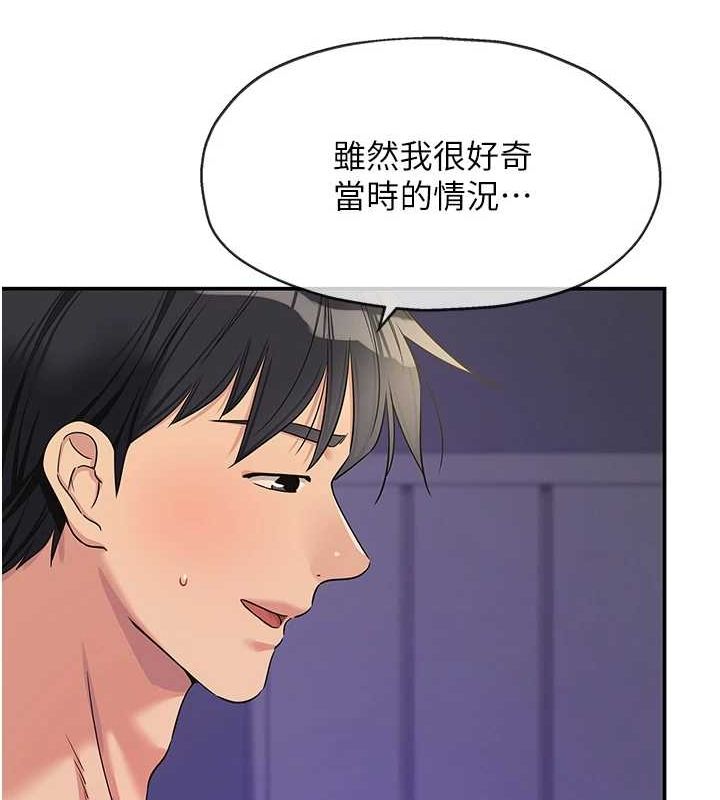 [Manhwa] Hole Grocery Store Plot, mature woman, big breasts#[134P]-89
