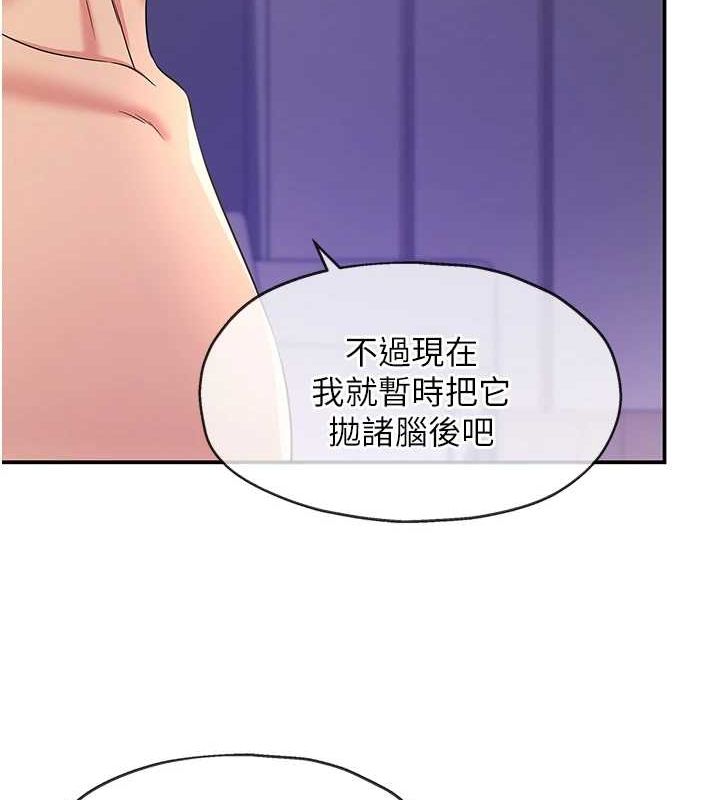 [Manhwa] Hole Grocery Store Plot, mature woman, big breasts#[134P]-90