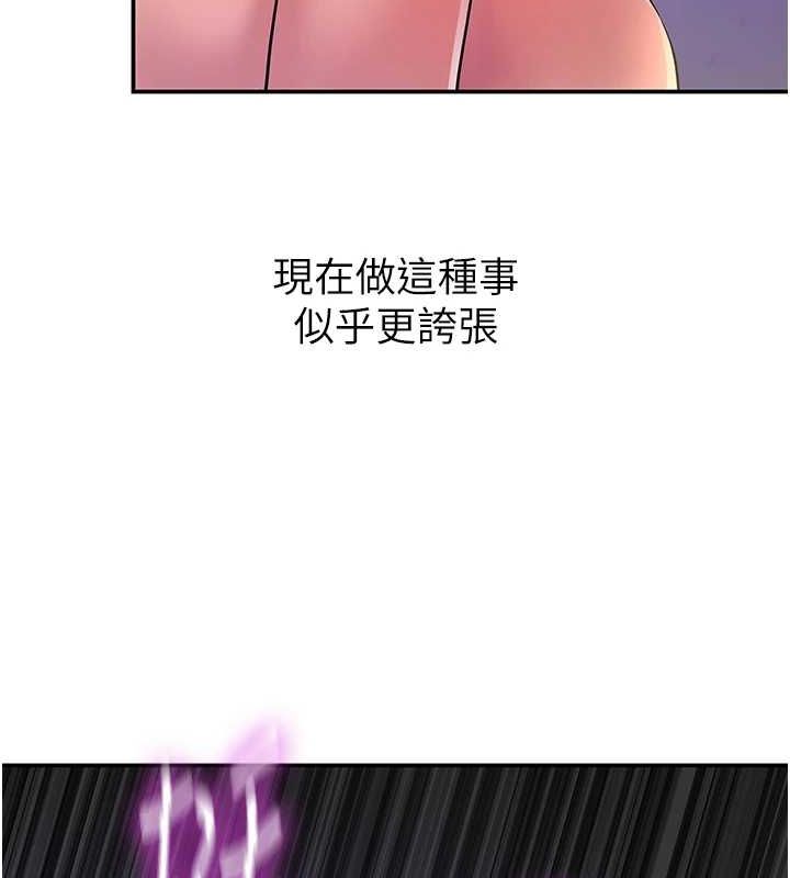 [Manhwa] Hole Grocery Store Plot, mature woman, big breasts#[134P]-97