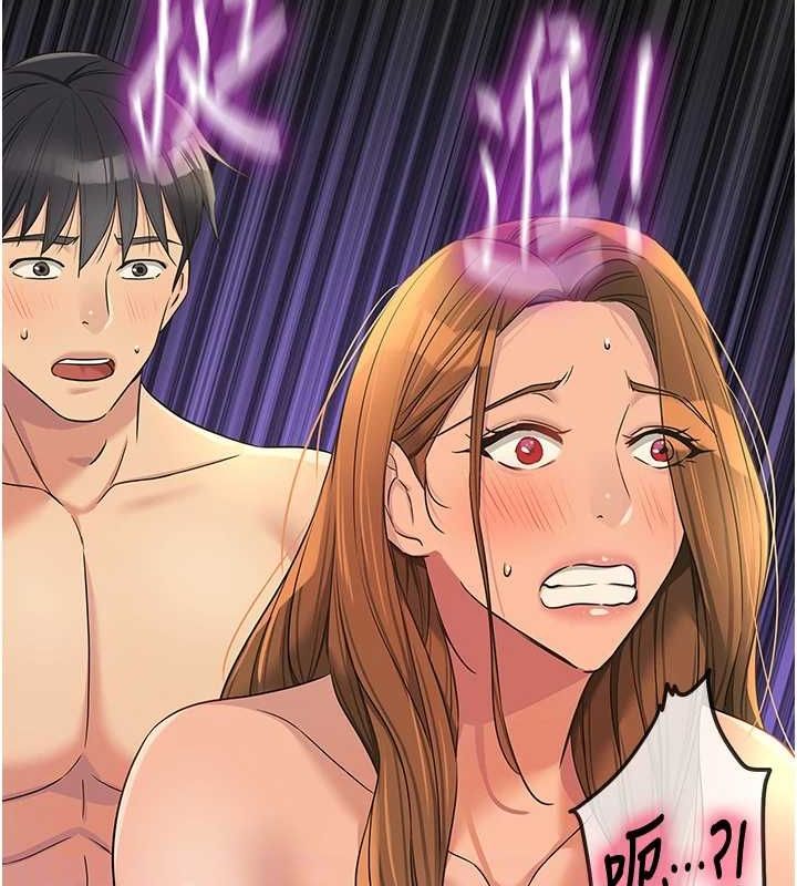 [Manhwa] Hole Grocery Store Plot, mature woman, big breasts#[134P]-98