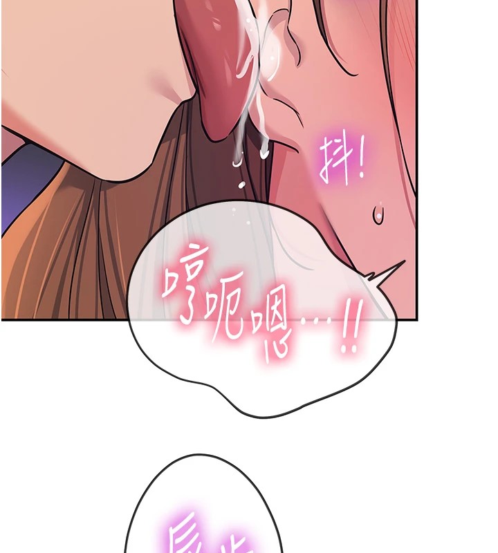 [Manhwa] Hole Grocery Store Plot, mature woman, big breasts#[143P]-10