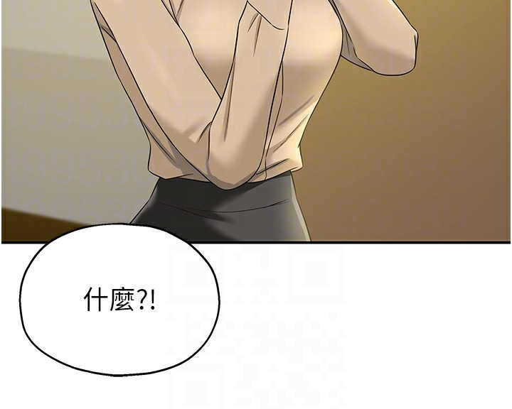 [Manhwa] Hole Grocery Store Plot, mature woman, big breasts#[143P]-100