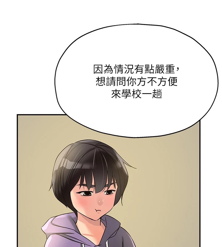 [Manhwa] Hole Grocery Store Plot, mature woman, big breasts#[143P]-101