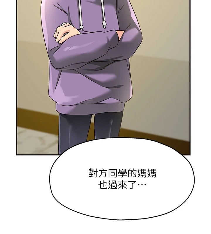 [Manhwa] Hole Grocery Store Plot, mature woman, big breasts#[143P]-102