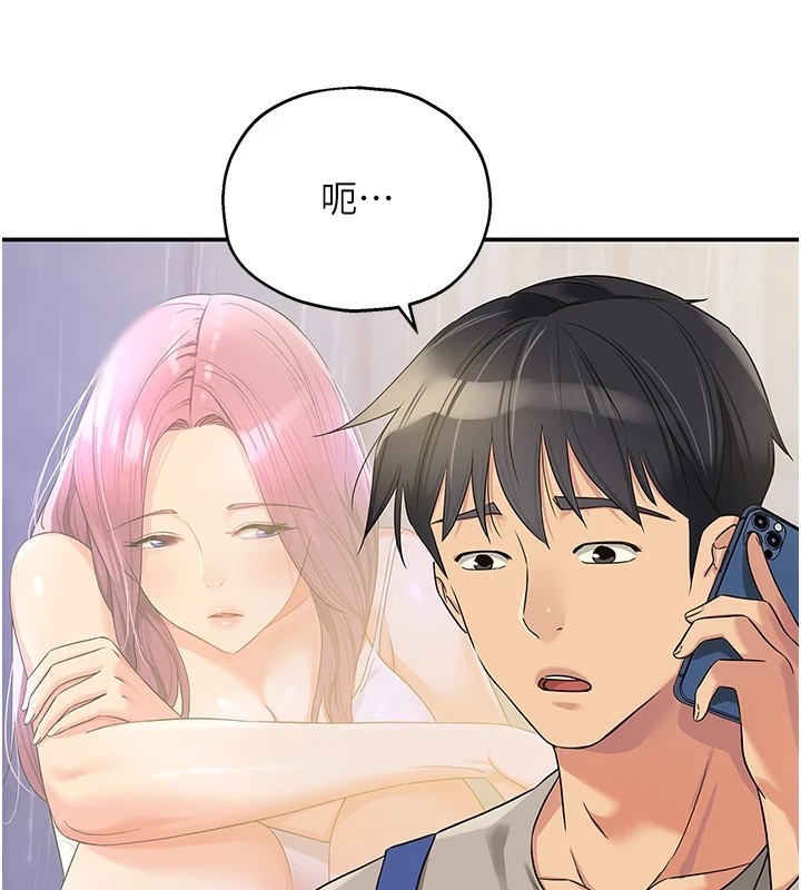 [Manhwa] Hole Grocery Store Plot, mature woman, big breasts#[143P]-103