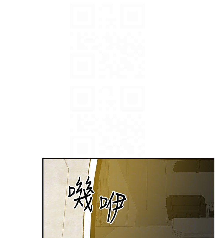 [Manhwa] Hole Grocery Store Plot, mature woman, big breasts#[143P]-105