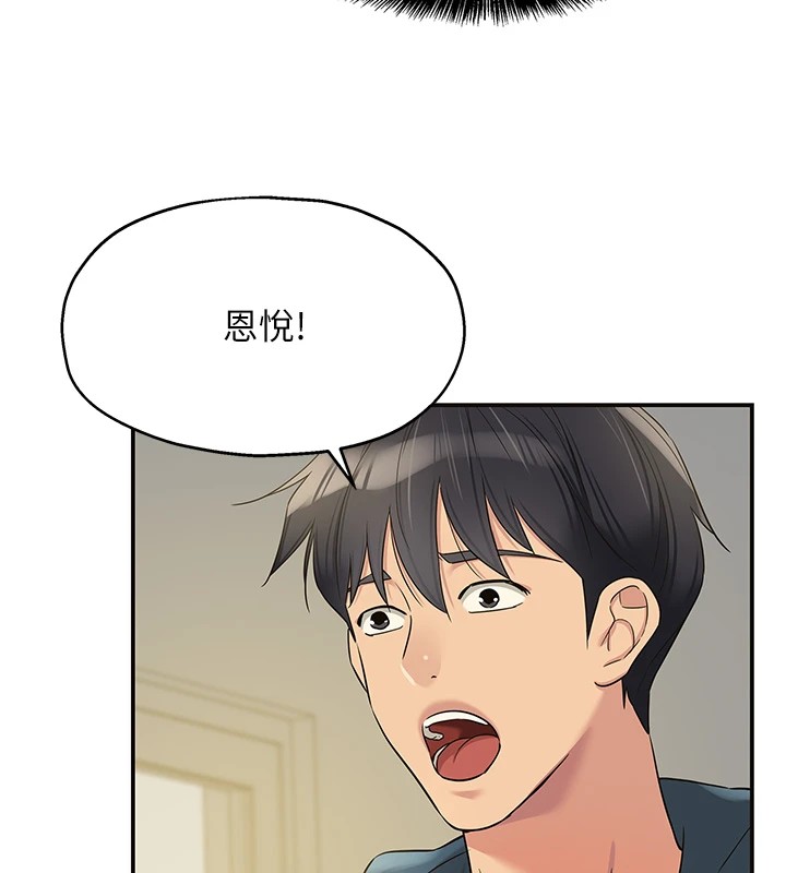 [Manhwa] Hole Grocery Store Plot, mature woman, big breasts#[143P]-109