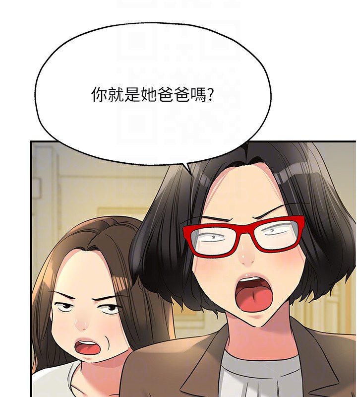 [Manhwa] Hole Grocery Store Plot, mature woman, big breasts#[143P]-114