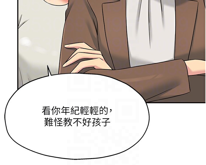 [Manhwa] Hole Grocery Store Plot, mature woman, big breasts#[143P]-115