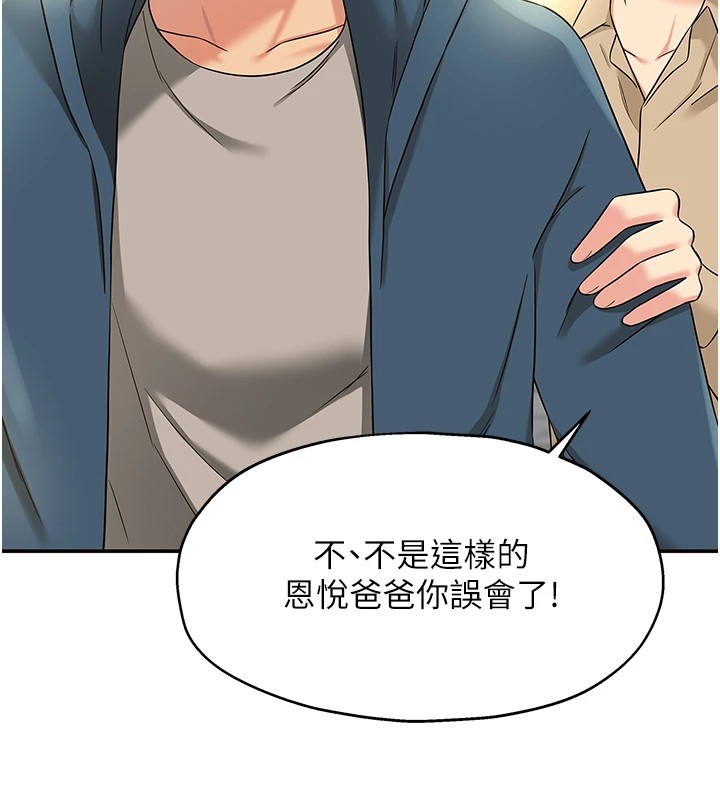 [Manhwa] Hole Grocery Store Plot, mature woman, big breasts#[143P]-117
