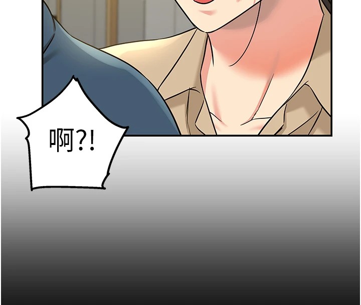 [Manhwa] Hole Grocery Store Plot, mature woman, big breasts#[143P]-119