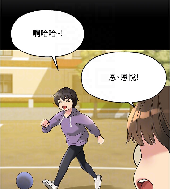 [Manhwa] Hole Grocery Store Plot, mature woman, big breasts#[143P]-120
