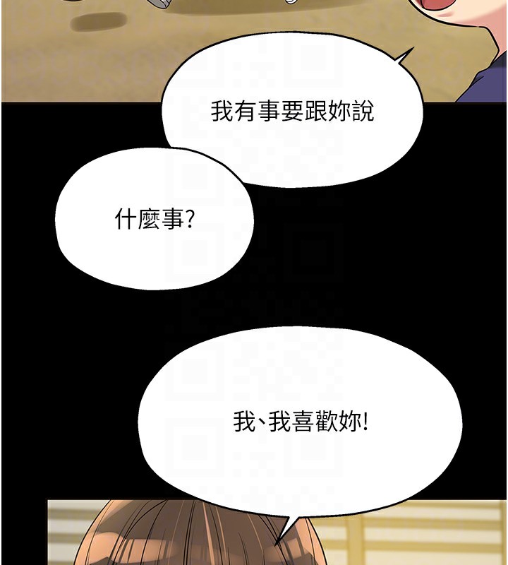 [Manhwa] Hole Grocery Store Plot, mature woman, big breasts#[143P]-121