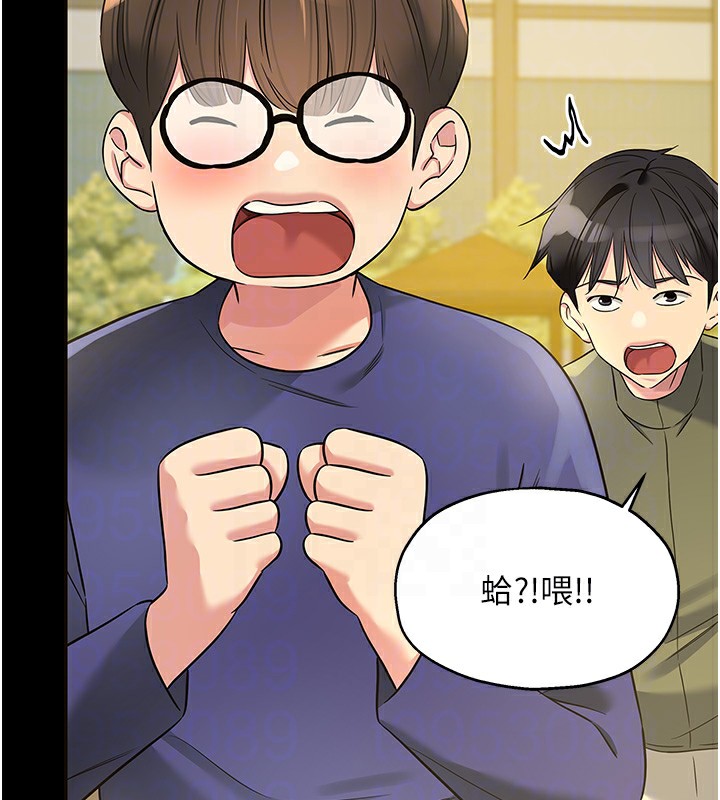 [Manhwa] Hole Grocery Store Plot, mature woman, big breasts#[143P]-122