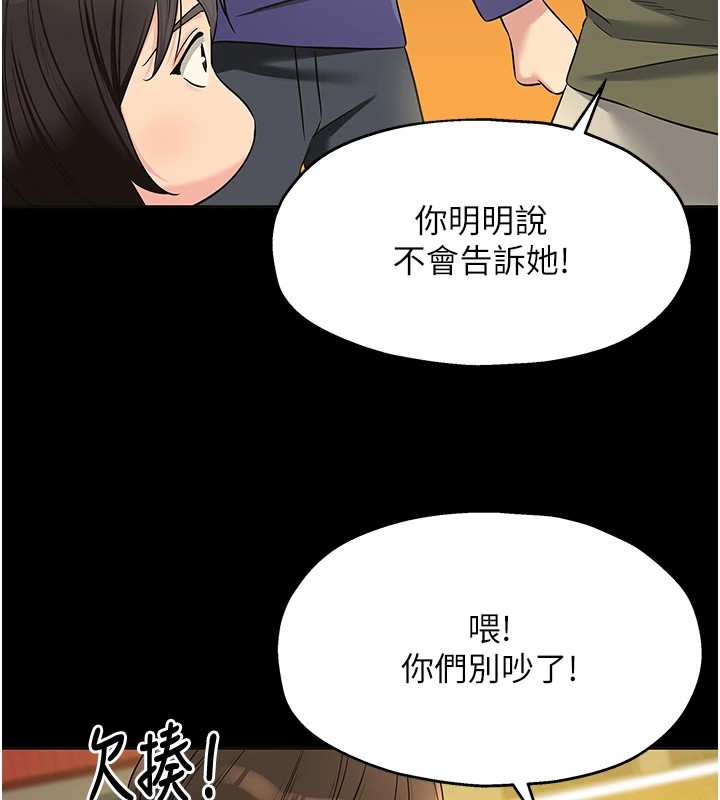 [Manhwa] Hole Grocery Store Plot, mature woman, big breasts#[143P]-125