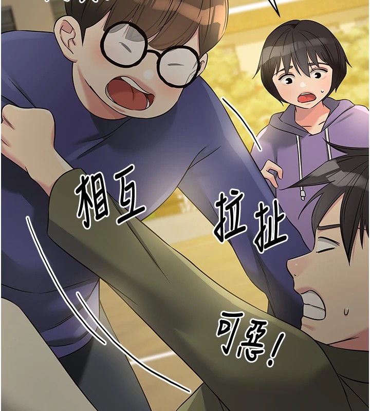 [Manhwa] Hole Grocery Store Plot, mature woman, big breasts#[143P]-126