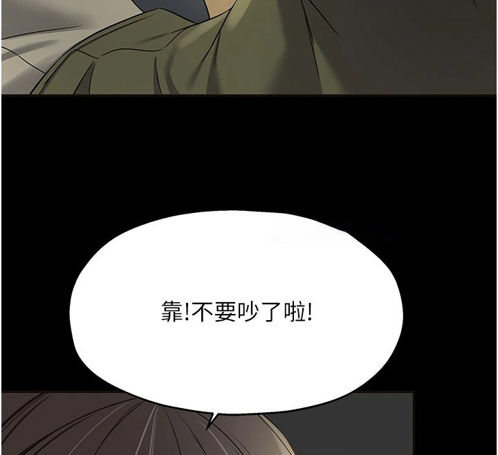 [Manhwa] Hole Grocery Store Plot, mature woman, big breasts#[143P]-127