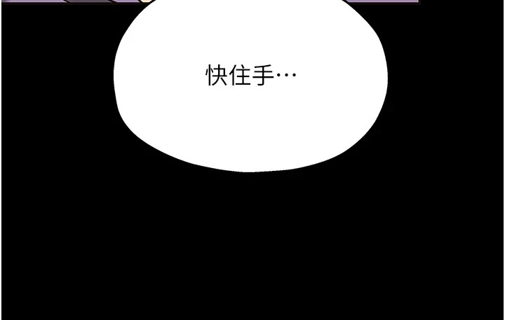 [Manhwa] Hole Grocery Store Plot, mature woman, big breasts#[143P]-129