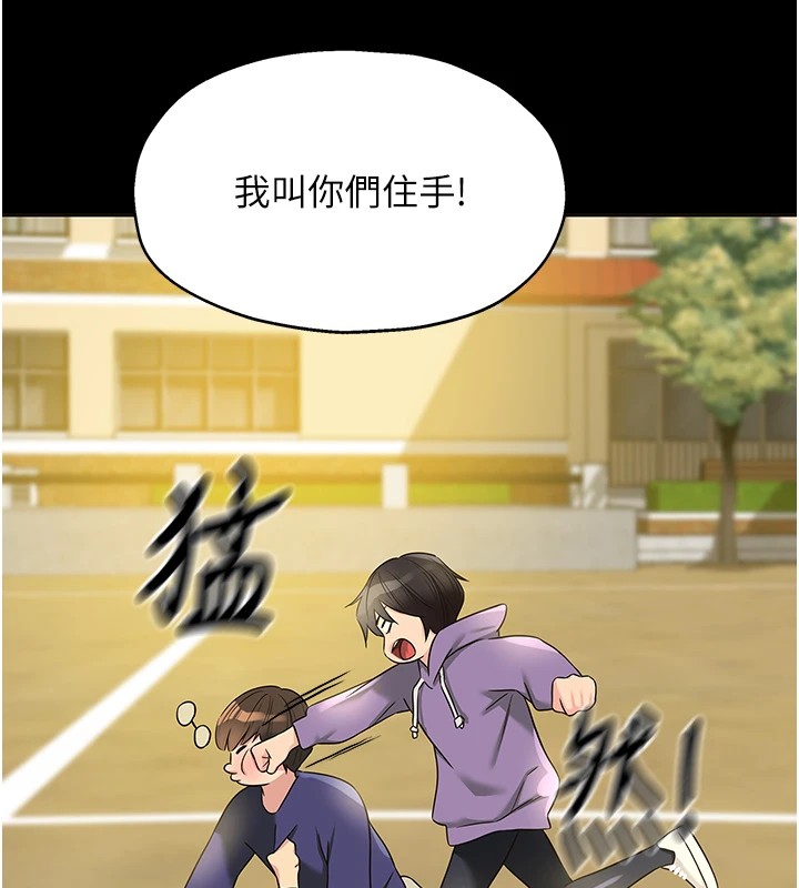 [Manhwa] Hole Grocery Store Plot, mature woman, big breasts#[143P]-130