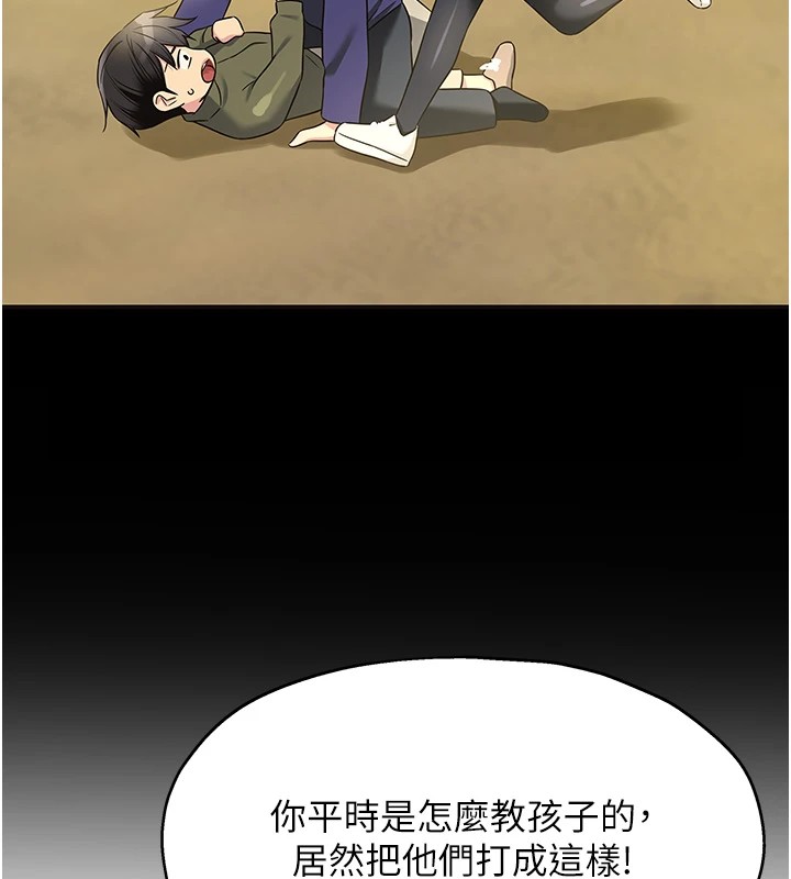[Manhwa] Hole Grocery Store Plot, mature woman, big breasts#[143P]-131