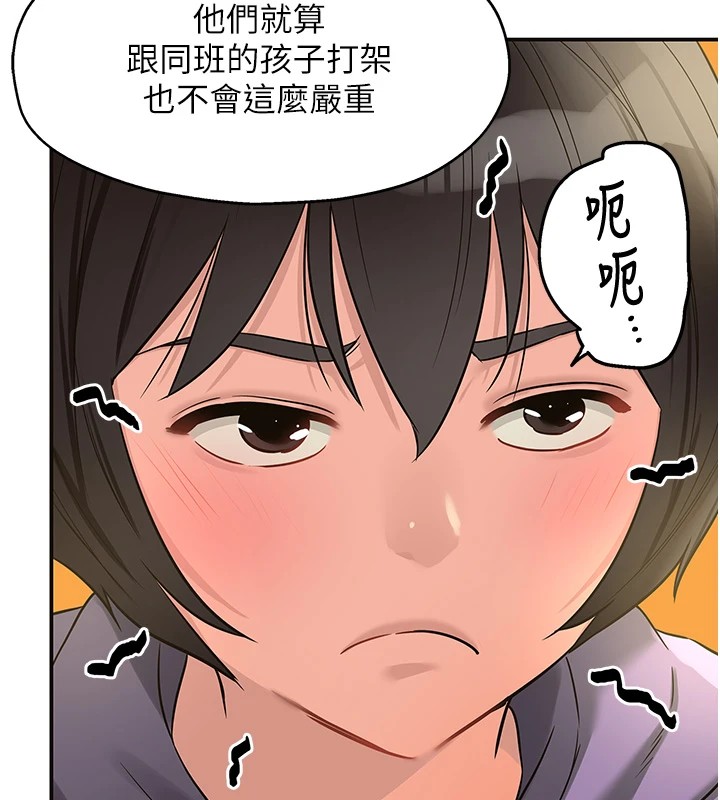 [Manhwa] Hole Grocery Store Plot, mature woman, big breasts#[143P]-138