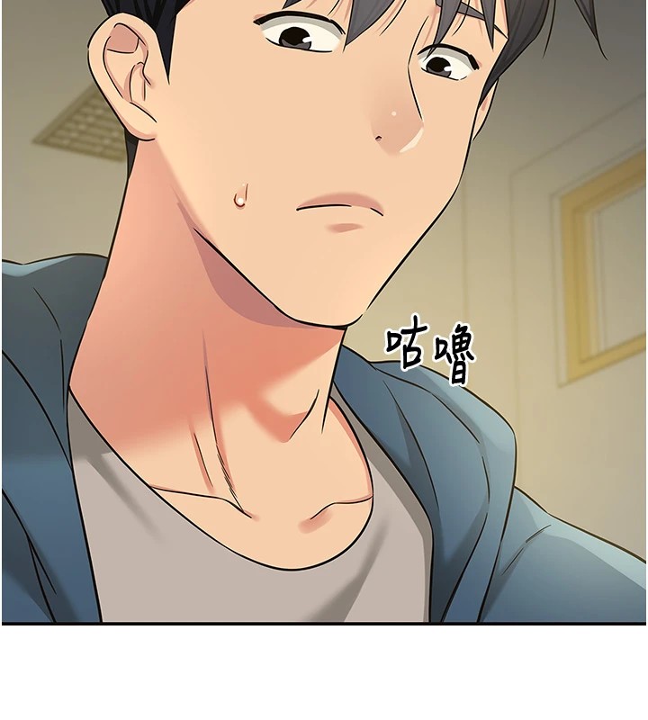 [Manhwa] Hole Grocery Store Plot, mature woman, big breasts#[143P]-140