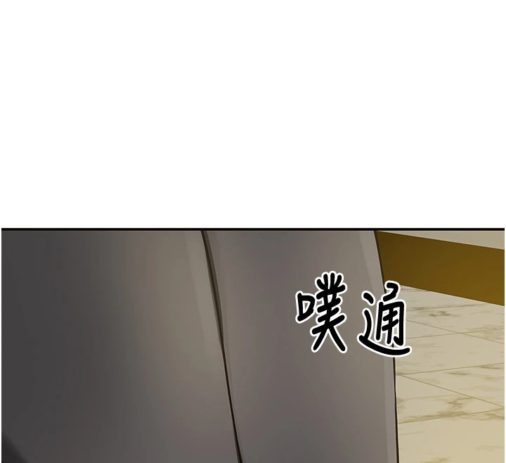 [Manhwa] Hole Grocery Store Plot, mature woman, big breasts#[143P]-141