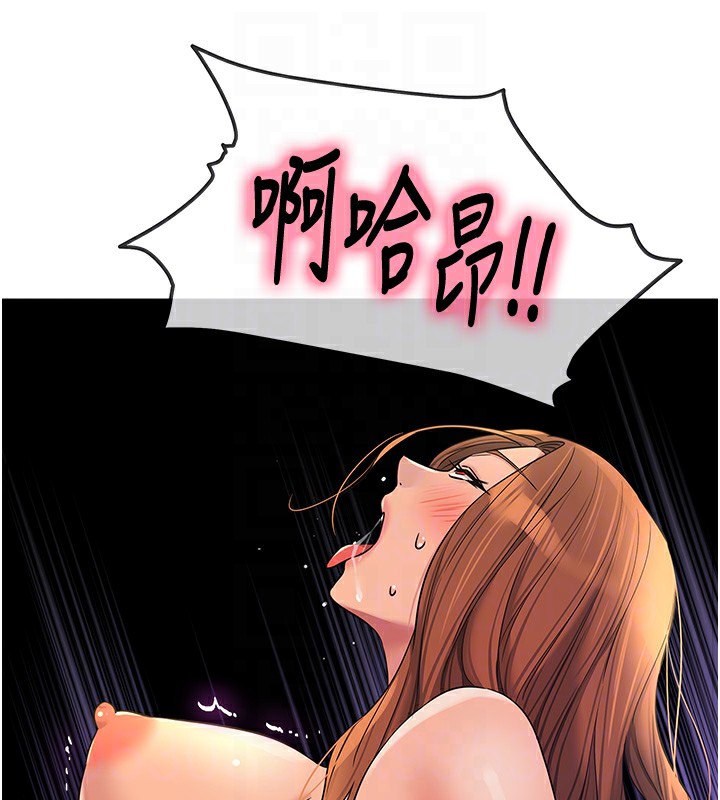 [Manhwa] Hole Grocery Store Plot, mature woman, big breasts#[143P]-18