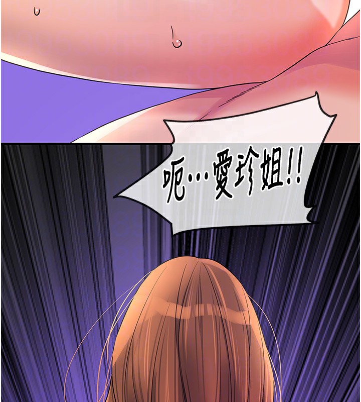 [Manhwa] Hole Grocery Store Plot, mature woman, big breasts#[143P]-20