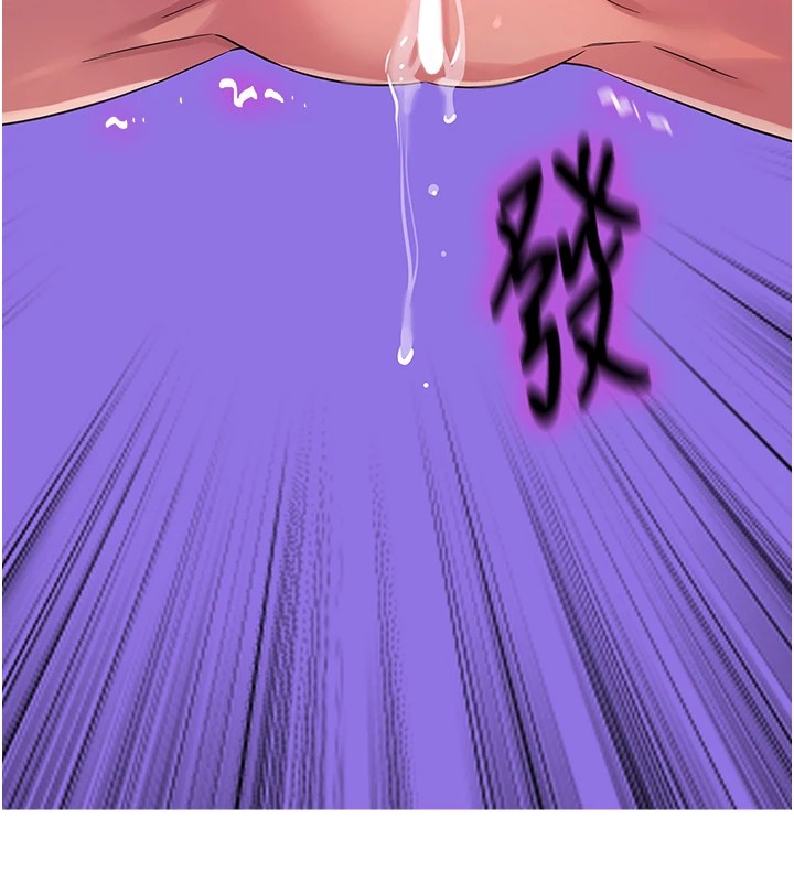 [Manhwa] Hole Grocery Store Plot, mature woman, big breasts#[143P]-23