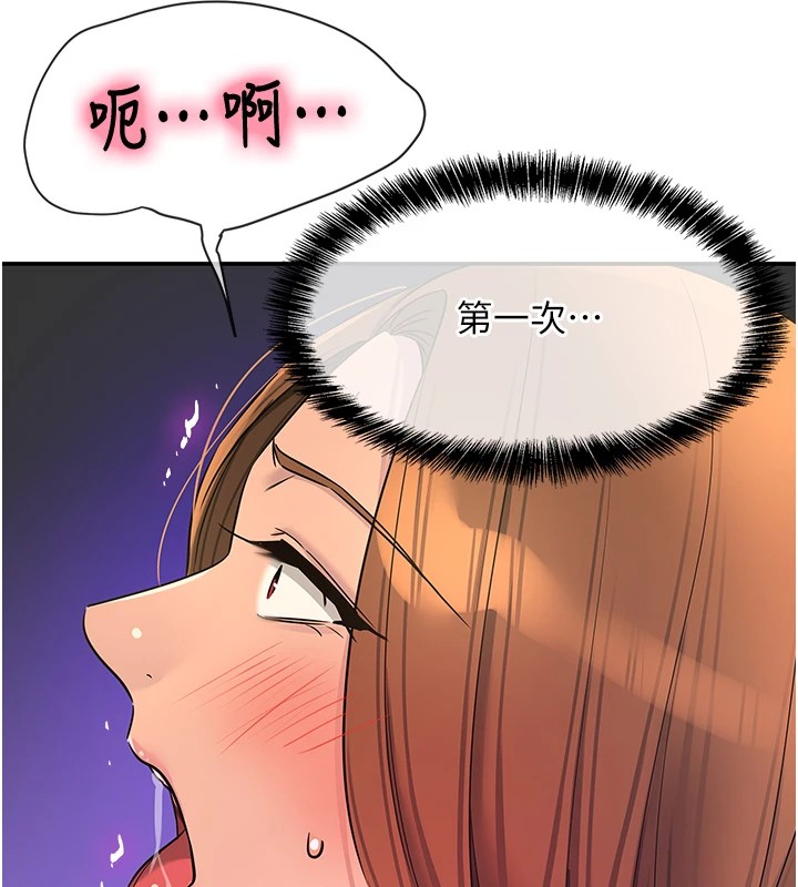 [Manhwa] Hole Grocery Store Plot, mature woman, big breasts#[143P]-24