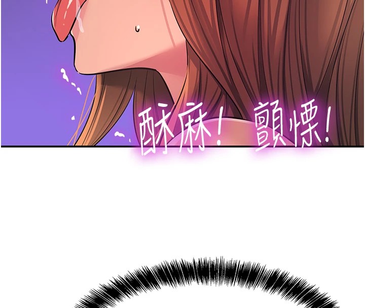 [Manhwa] Hole Grocery Store Plot, mature woman, big breasts#[143P]-25