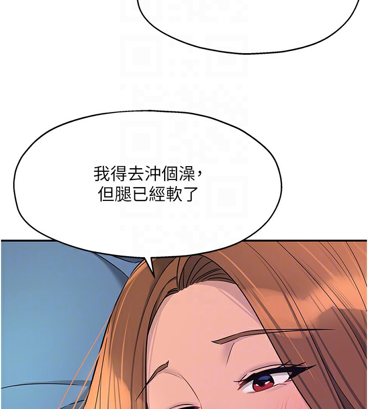 [Manhwa] Hole Grocery Store Plot, mature woman, big breasts#[143P]-34