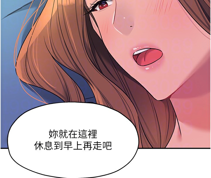 [Manhwa] Hole Grocery Store Plot, mature woman, big breasts#[143P]-35
