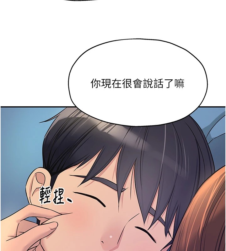 [Manhwa] Hole Grocery Store Plot, mature woman, big breasts#[143P]-36