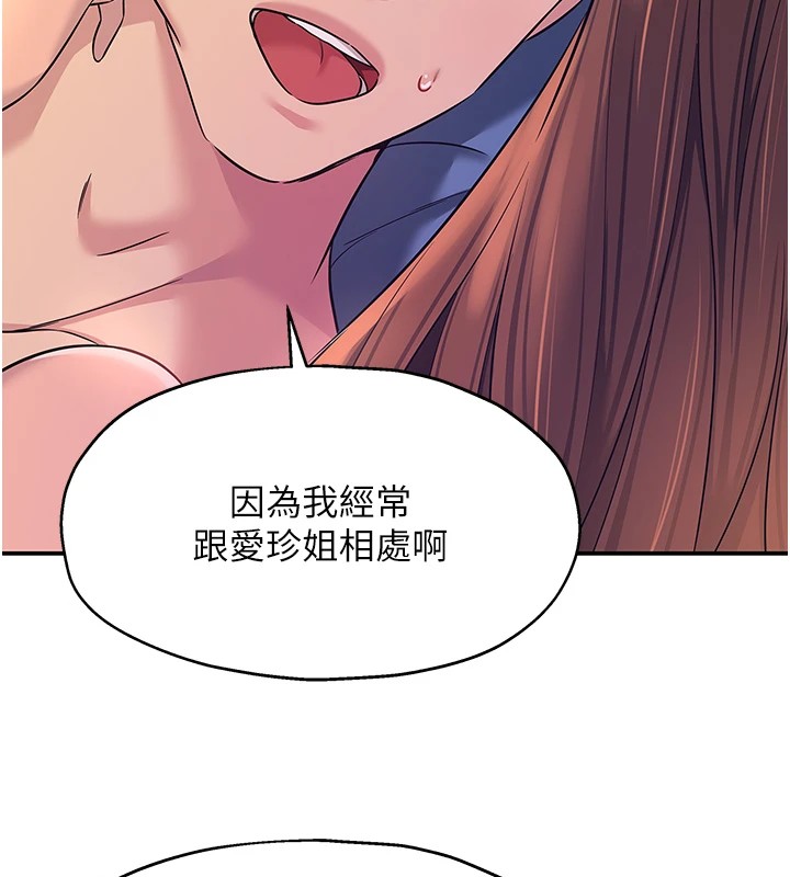 [Manhwa] Hole Grocery Store Plot, mature woman, big breasts#[143P]-37