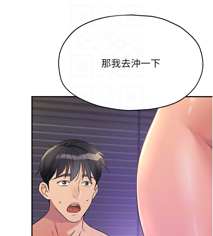 [Manhwa] Hole Grocery Store Plot, mature woman, big breasts#[143P]-46