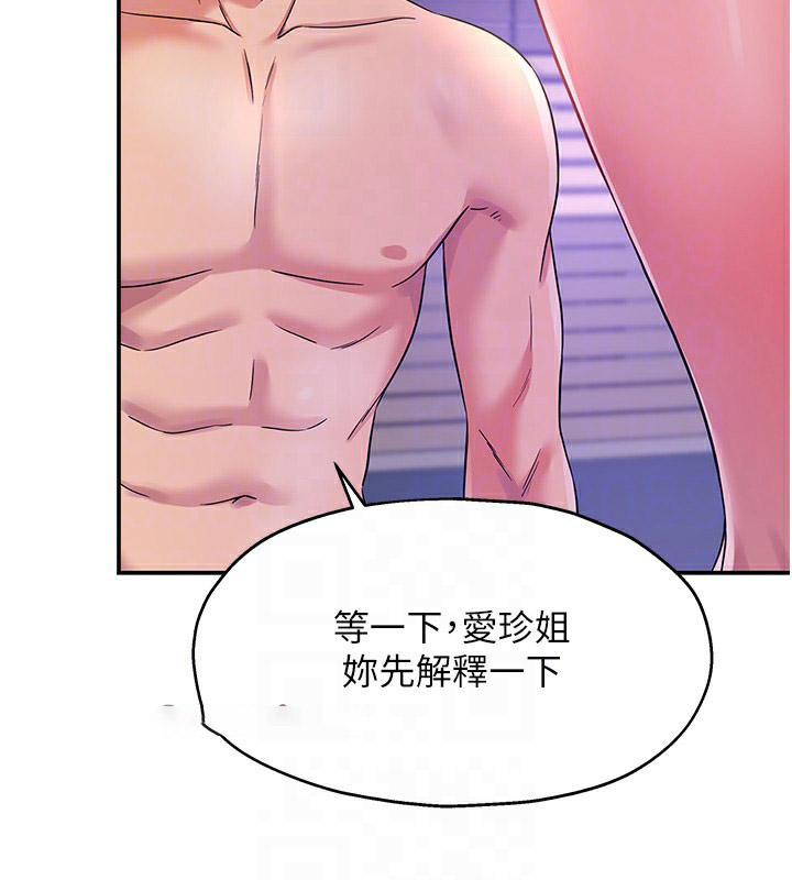 [Manhwa] Hole Grocery Store Plot, mature woman, big breasts#[143P]-47