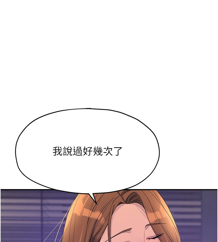 [Manhwa] Hole Grocery Store Plot, mature woman, big breasts#[143P]-56