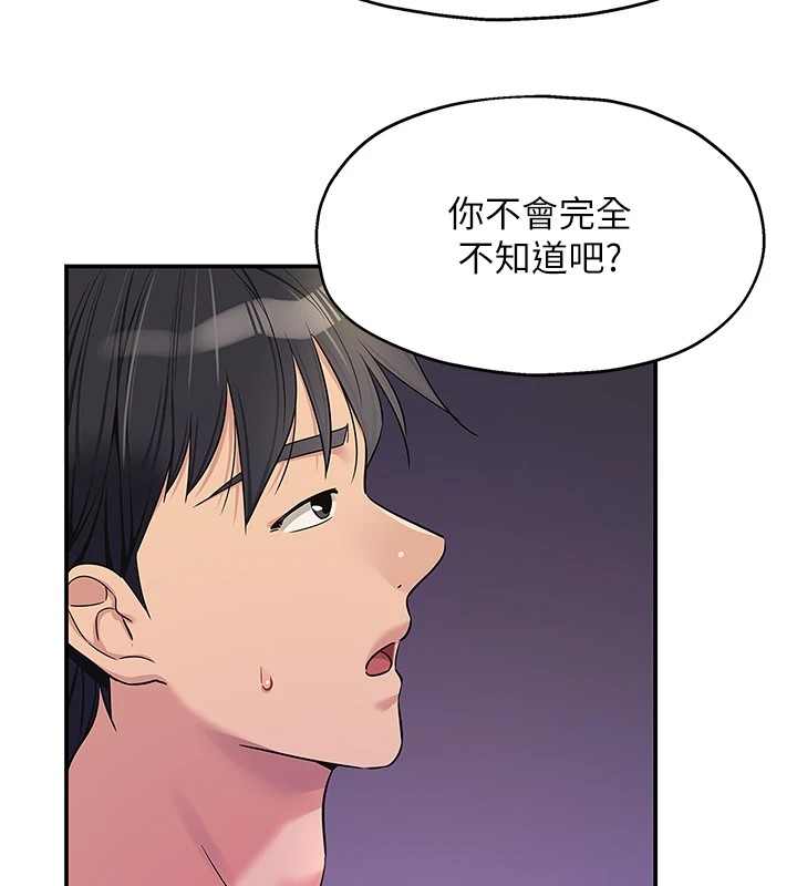 [Manhwa] Hole Grocery Store Plot, mature woman, big breasts#[143P]-58