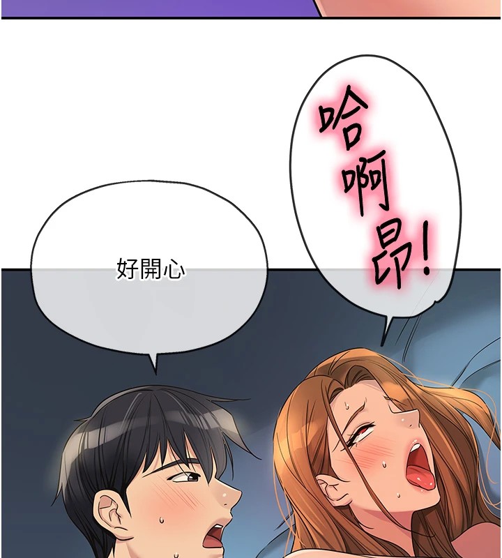 [Manhwa] Hole Grocery Store Plot, mature woman, big breasts#[143P]-6