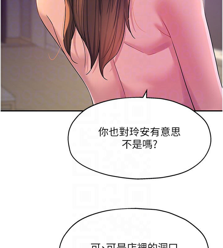 [Manhwa] Hole Grocery Store Plot, mature woman, big breasts#[143P]-61