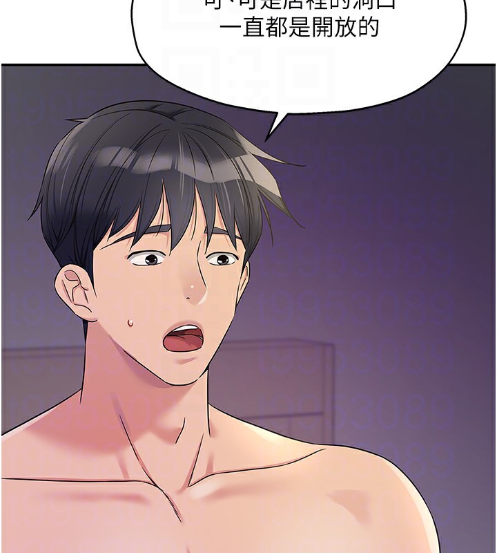 [Manhwa] Hole Grocery Store Plot, mature woman, big breasts#[143P]-62