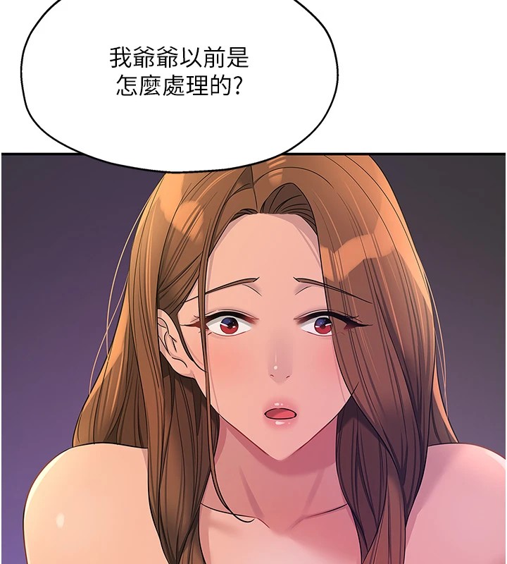 [Manhwa] Hole Grocery Store Plot, mature woman, big breasts#[143P]-64