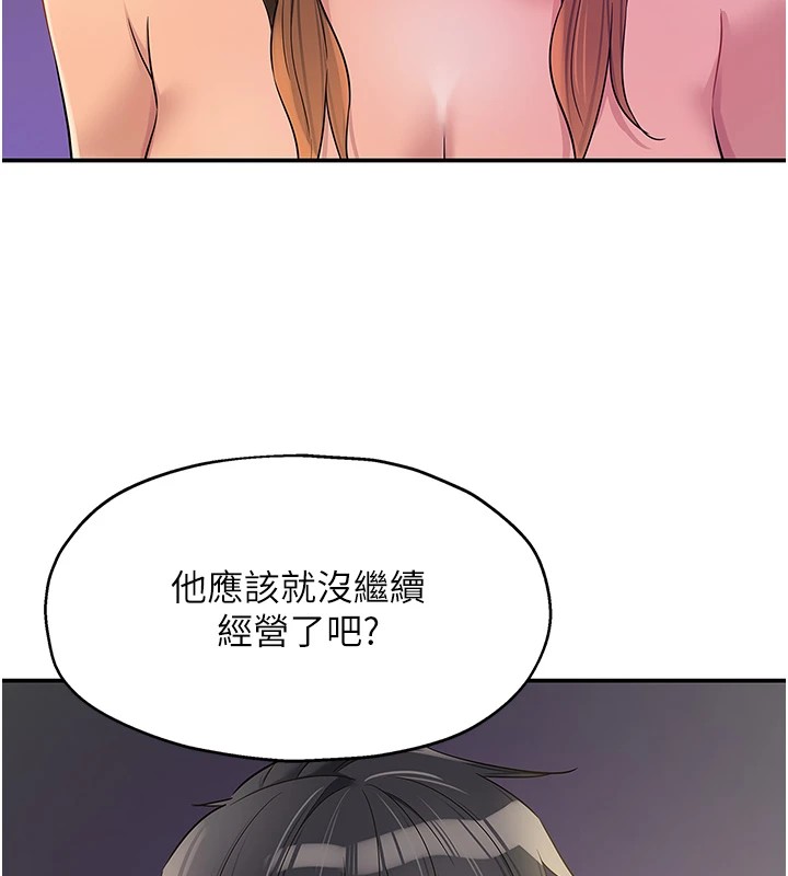 [Manhwa] Hole Grocery Store Plot, mature woman, big breasts#[143P]-65